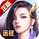 《远征1》玩法攻略