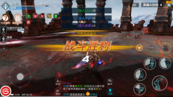 攻略 l 关于英魂斗技场&魂器幻化的小科普(20170105发)452.png