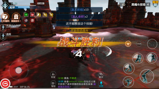 攻略 l 关于英魂斗技场&魂器幻化的小科普(20170105发)616.png